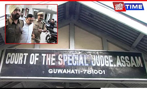 Historic Verdict in APSC Scam: Assam Sees Largest Single-Day Conviction of Corrupt Officers